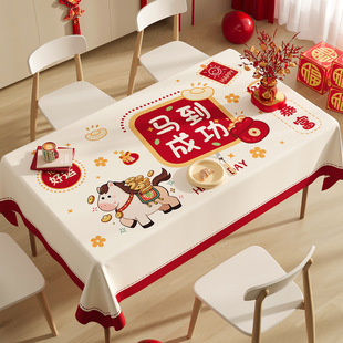 新款过年喜庆防水防油免洗餐桌布pvc春节红色装饰茶几长方形台布