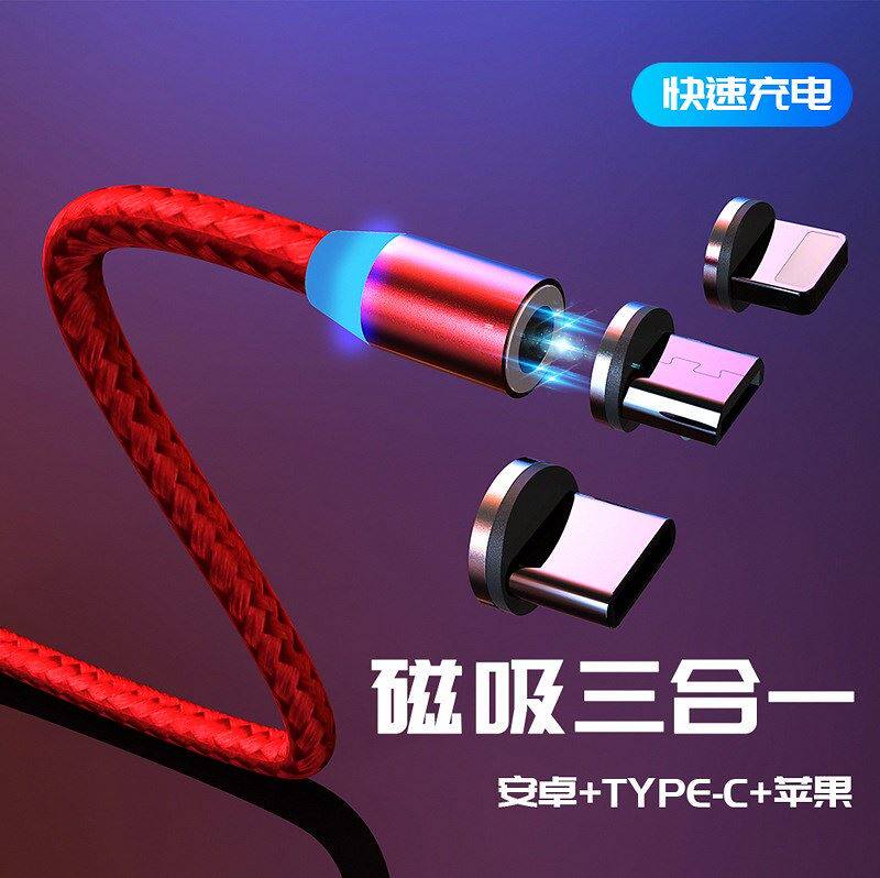 安卓c吸磁3A华为尼龙编织线适用于冲电磁铁type数据线新款充电线怎么样,好用不?