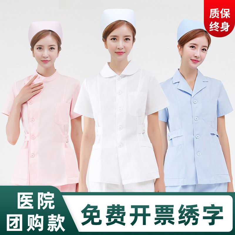 护士服夏季短袖女分体套装蓝色短款粉色娃娃领短袖医护人员工作服