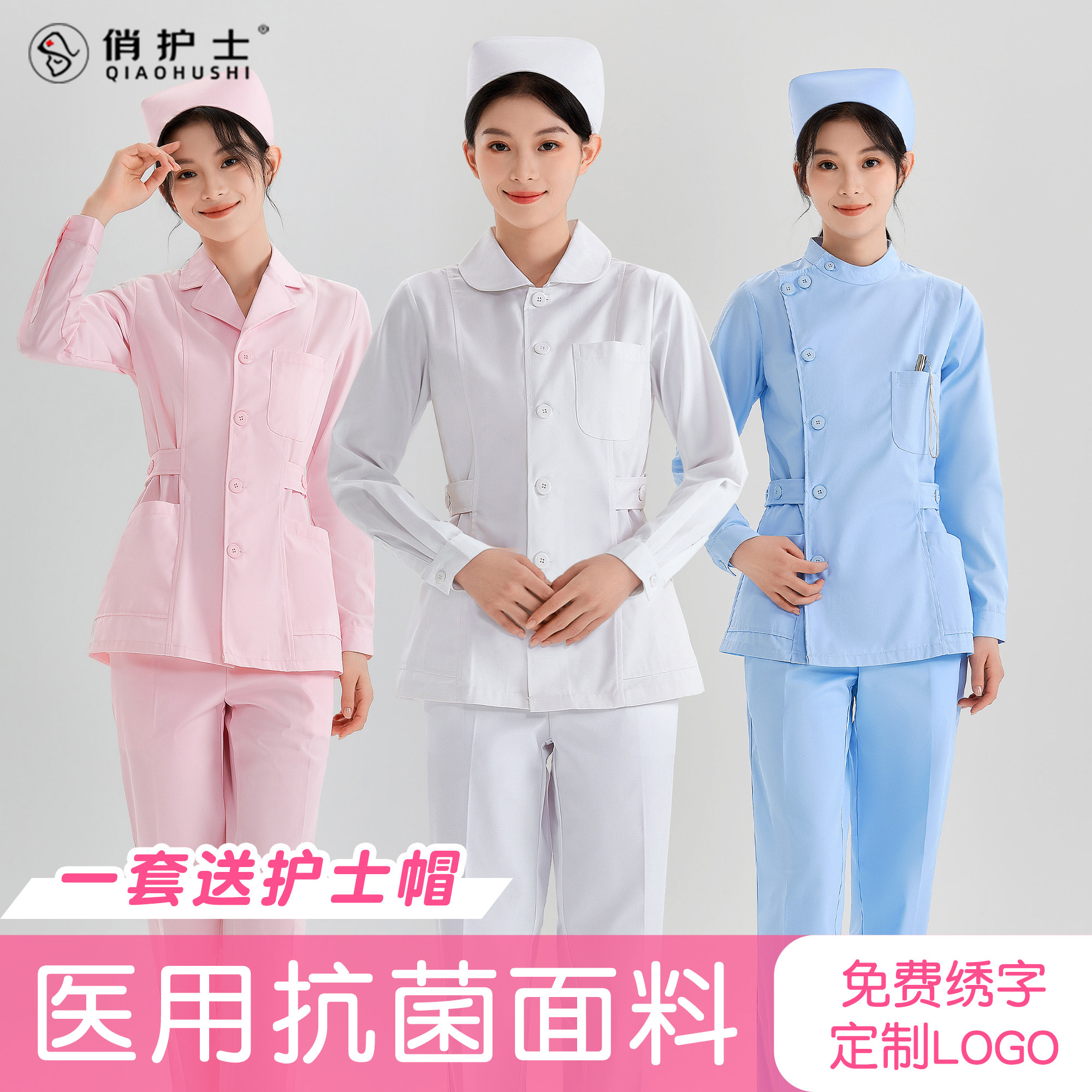 护士服女款短袖长袖分体套装一整套短款娃娃领蓝色大码医护工作服