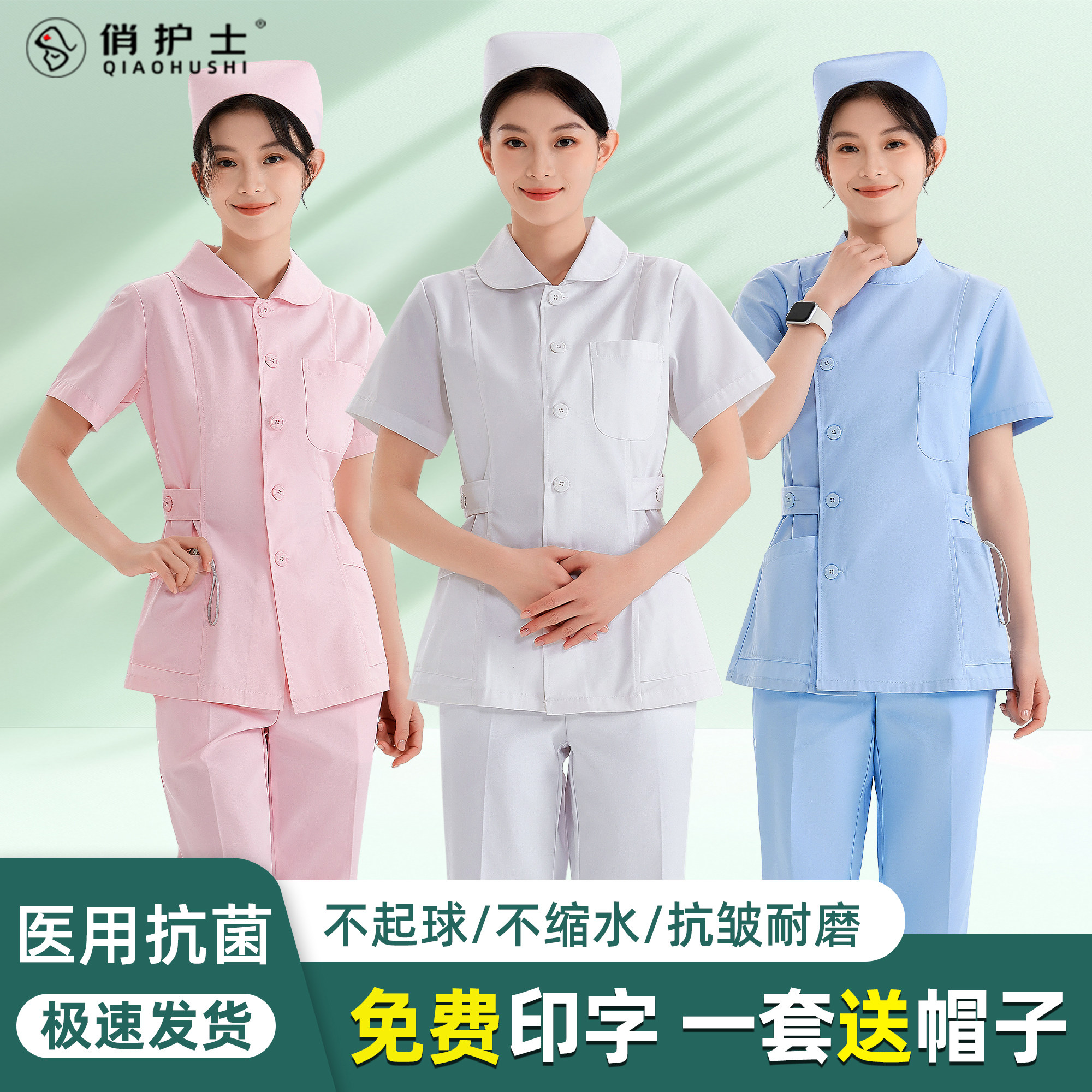 女款蓝色大码娃娃领护士服套装图片