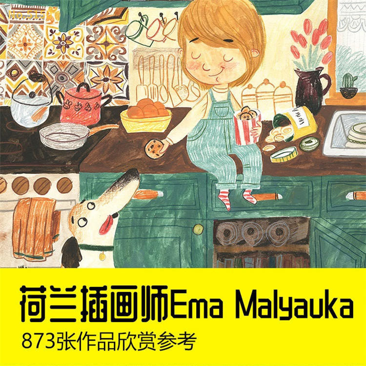 荷兰插画师ema malyauka艺术人物形象设计图片素材临摹参考图集