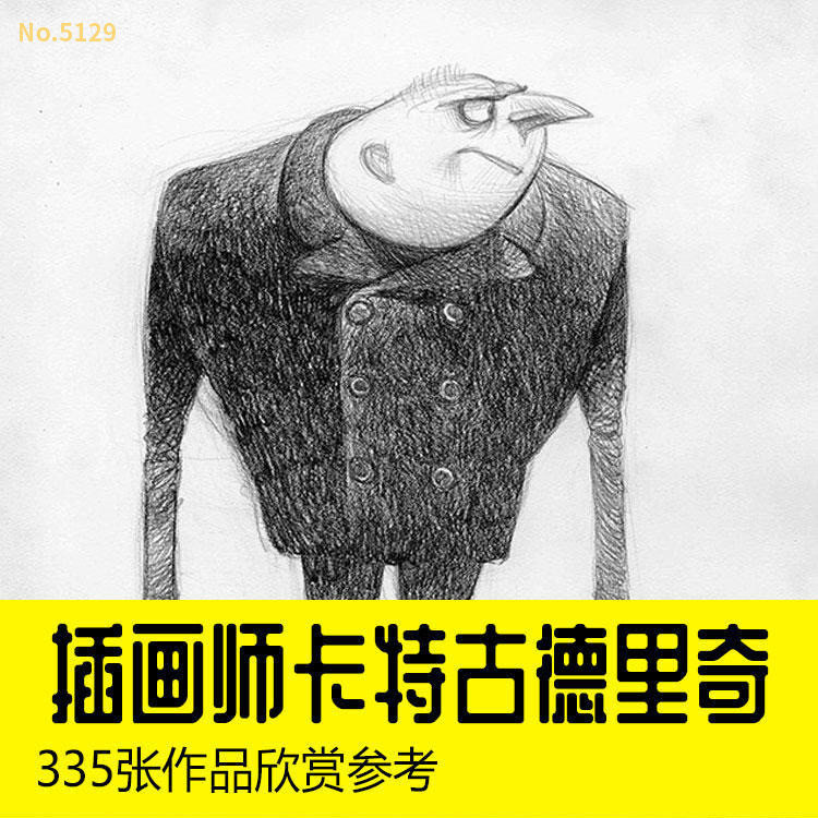 插画师卡特·古德里奇carter goodrich绘画图集素材卡通临摹参考