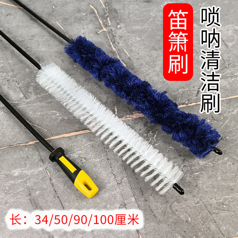 竹笛刷 笛子刷 清洁刷箫刷子毛刷内膛清洁 口水刷 钢丝刷子棉刷子,乐器/吉他/钢琴/配件,其它乐器配件,淘宝优惠券,粉丝福利购,淘宝优惠卷