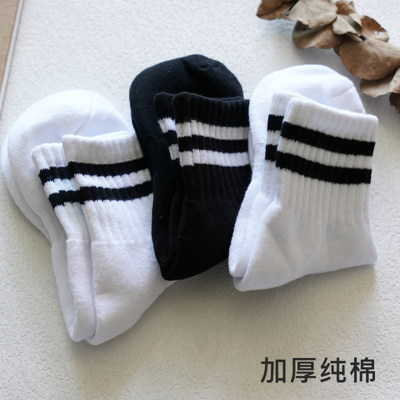 秋冬运动袜子女条纹中筒加厚毛圈袜纯棉女袜毛巾底学院风女生白袜