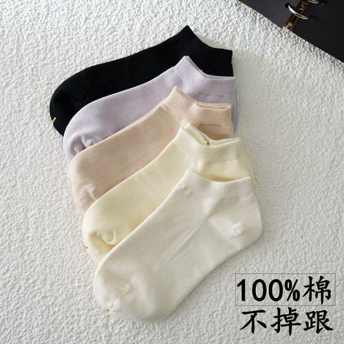 女浅口防臭纯棉短袜白色无骨船袜