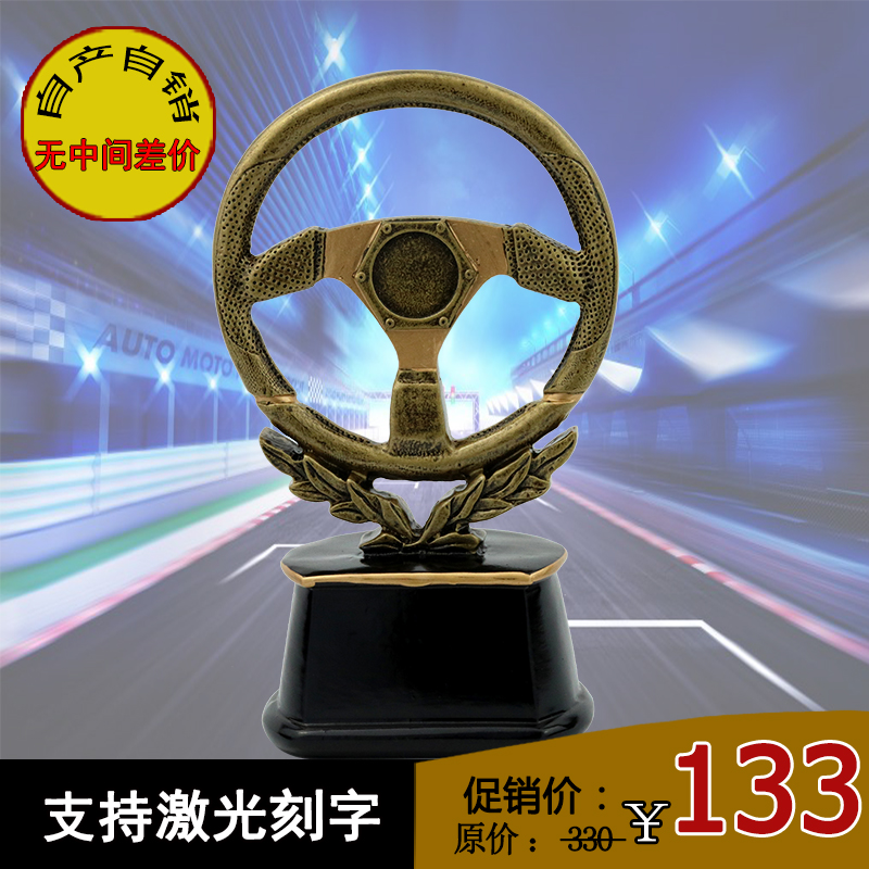 赛车方向盘奖杯f1树脂模型收藏