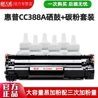 Tianwei подходит для HP M1136 Cartridge CC388A HP1108 M126A/NW P1106 LASER PRINTE