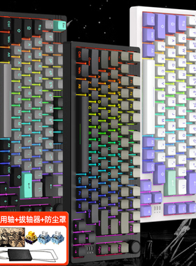 达尔优EK75客制化机械键盘gasket结构热插拔侧刻键帽三模无线蓝牙