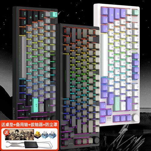 达尔优EK75客制化机械键盘