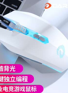 达尔优EM915鼠标经典版游戏专用有线电竞机械lolgo吃鸡笔记本静音