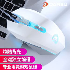 达尔优EM915鼠标经典版游戏专用有线电竞机械lolgo吃鸡笔记本静音