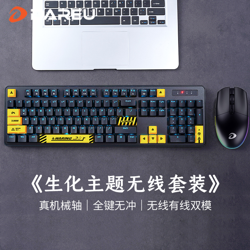 达尔优EK810无线键鼠套装