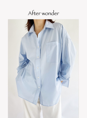 afterwonder淡蓝色廓形衬衫 oversize显瘦时髦BF小众设计立体剪裁