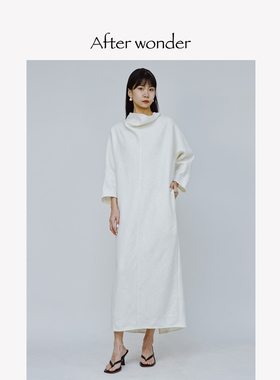 afterwonder立领廓形羊毛连衣裙 高级感时髦显瘦极简小众设计秋冬