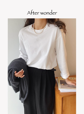 afterwonder基础款白t 经典内搭打底长袖百搭圆领纯棉简约舒适