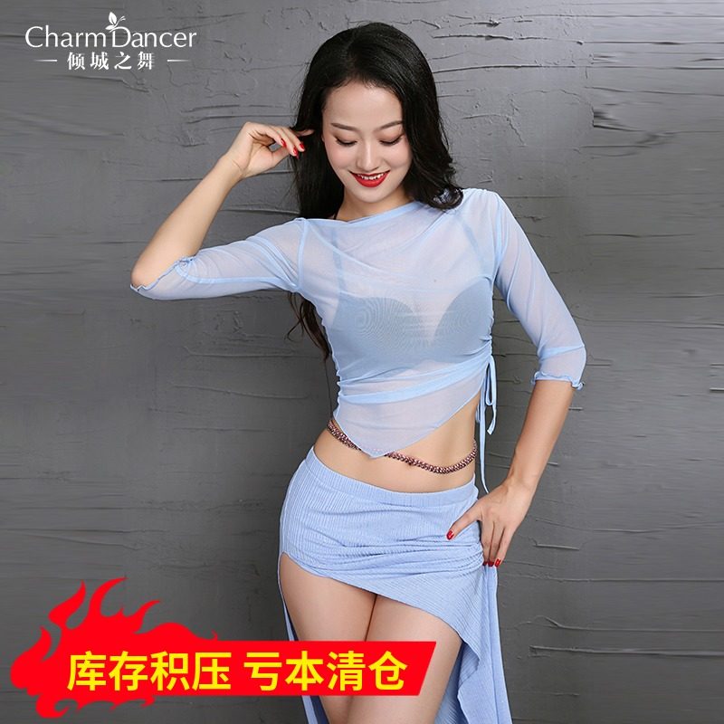 倾城之舞  新款肚皮舞秋冬中长袖网纱上衣 实穿单品 SY021在类目 运动/瑜伽/健身/球迷用品, 舞蹈/健美操/体操, 肚皮舞, 肚皮舞上装中 - 来自Buy2taobao.com提供专业的淘宝代购服务