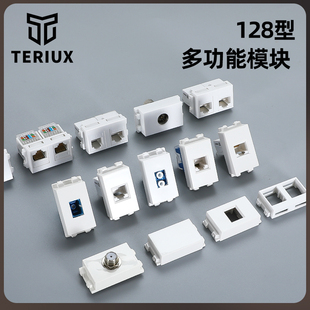 128型地插模块超五类六类网络免打光纤电脑信息F头配面板地插模块