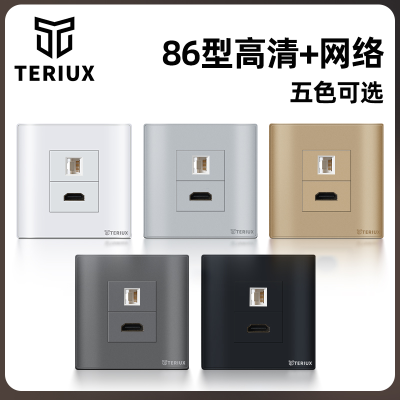 86型高清网络插座hdmi多媒体