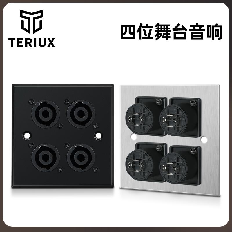 86型不锈钢舞台音响插座