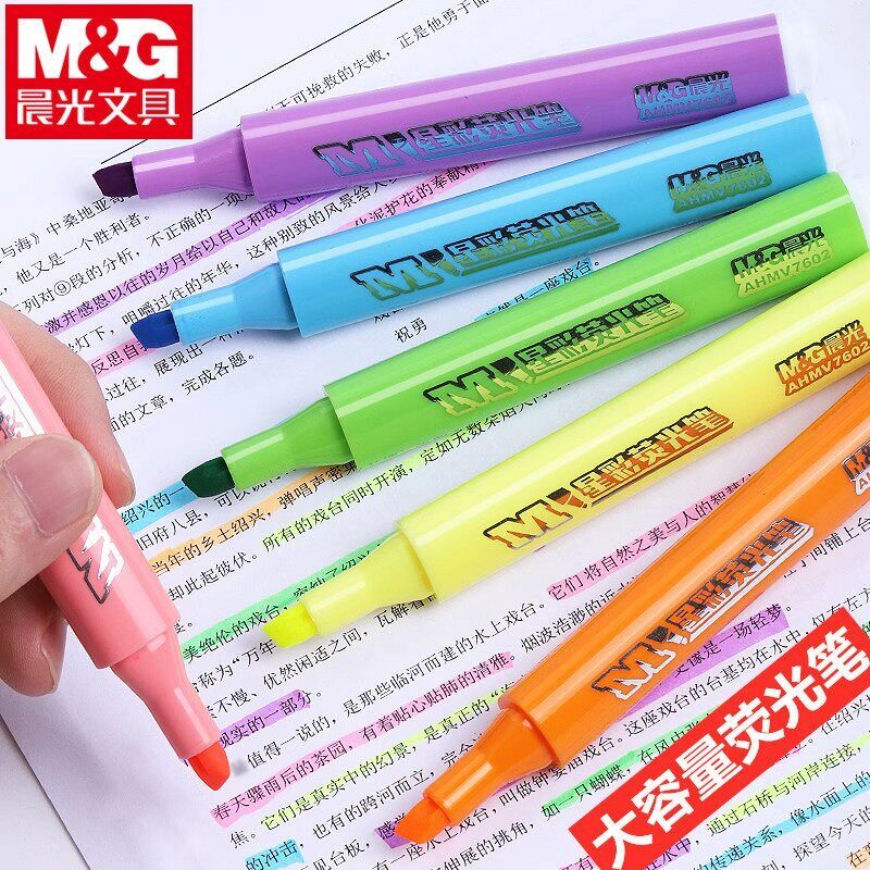 晨光荧光笔小学初中生做笔记专用