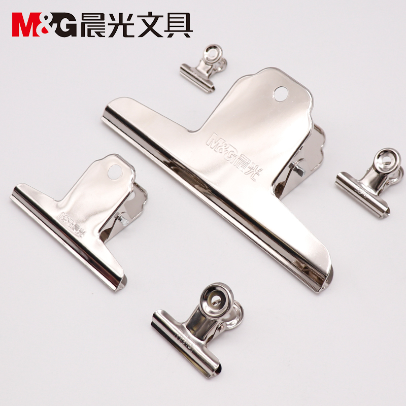 晨光家用圆形多功能素描美术夹子