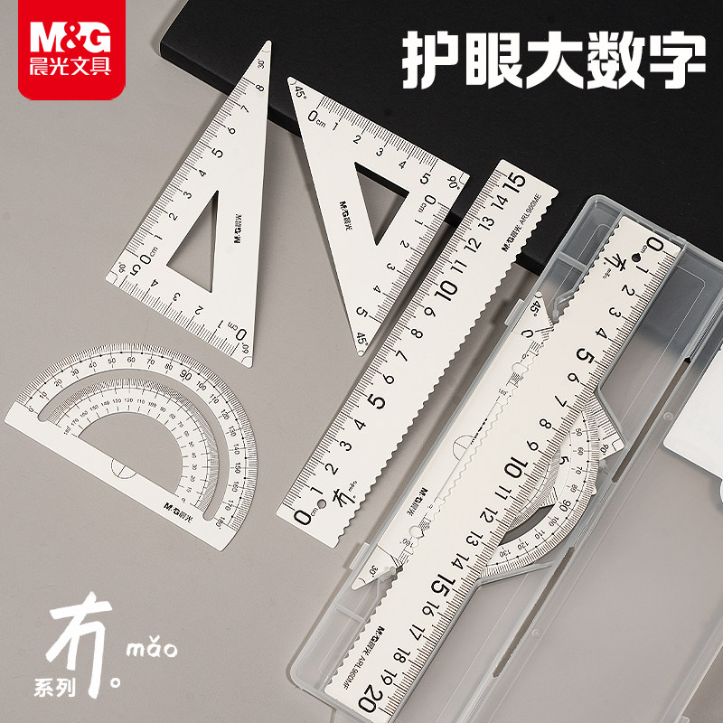 晨光铸铁套尺耐用刻度清晰
