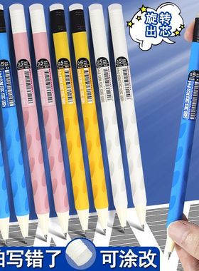 晨光热可擦中性笔正姿洞洞笔可擦矫正握姿可擦笔幼儿园小学生专用练字ST笔头旋转出芯按动摩易檫黑笔黑色笔芯