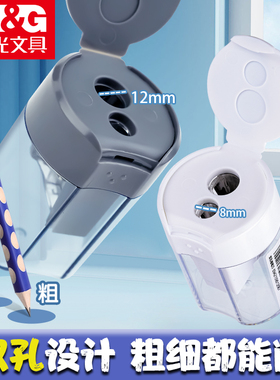 晨光双孔卷笔刀小学生专用削笔器大口径削笔刀加粗笔铅笔刀削笔机便携式手动转笔刀手摇式自动进铅儿童刨笔刀