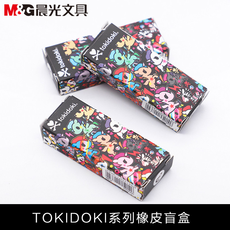 晨光文具 圣诞新品tokidoki  盲盒橡皮 4B少屑 学生专用橡皮擦 卡通 独角兽在类目 电子词典/电纸书/文化用品, 日常学习用品, 橡皮中 - 来自Buy2taobao.com提供专业的淘宝代购服务