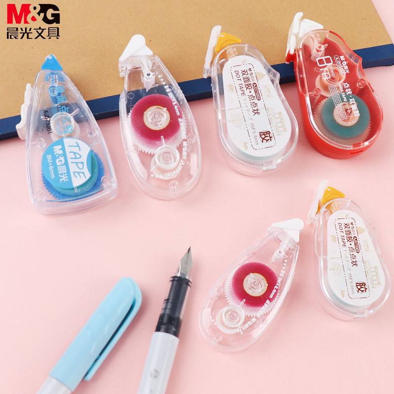 晨光点状双面胶学生用儿童手工