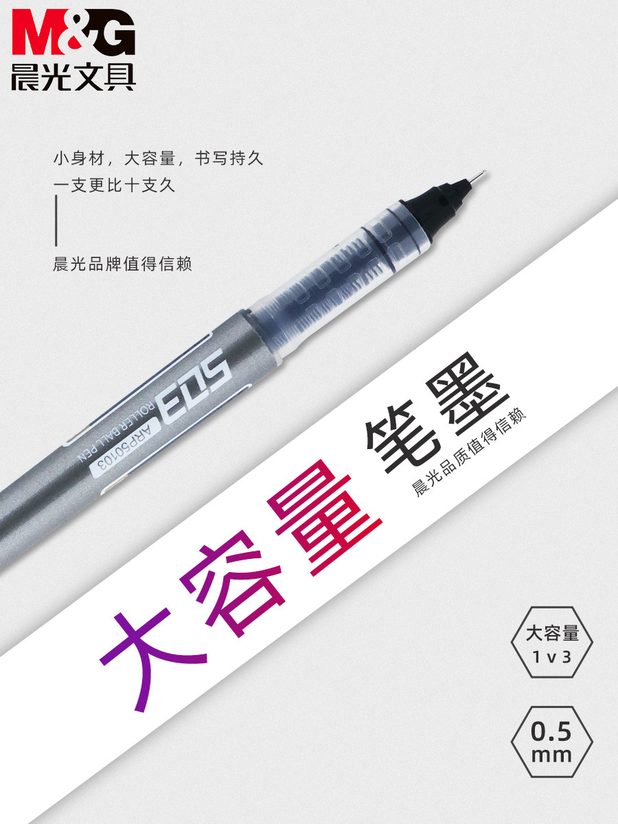 CHENGUANG 공식 서명 펜 비즈니스 사무실 펜 0.5MM 직선 액체 볼펜 남성용 블루 레드 블랙 대용량 대용량 쓰기 교체 가능한 코어 높은 외관 도매 회의 펜