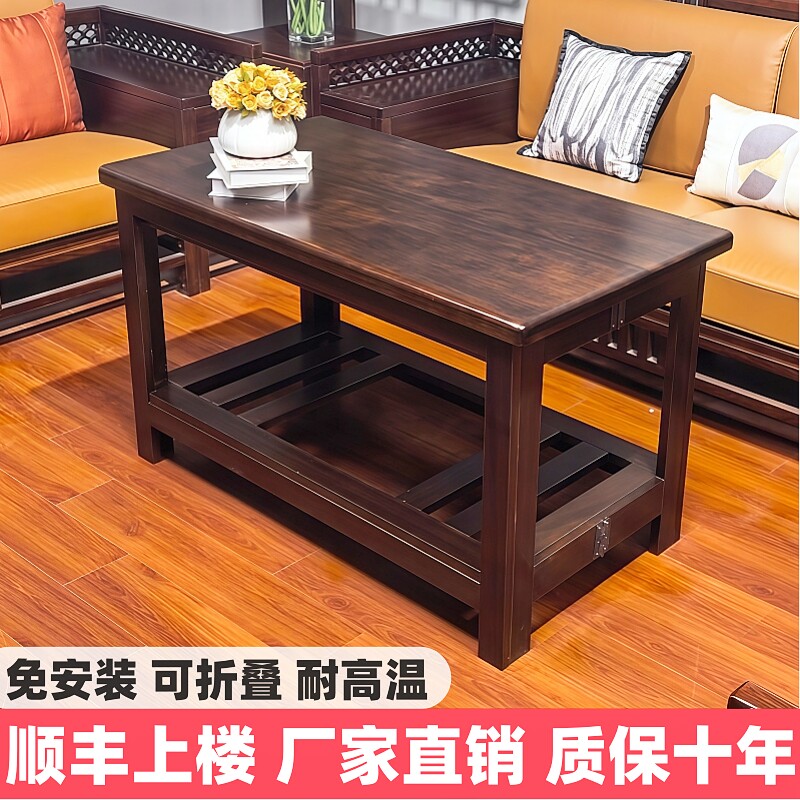 实木黑胡桃木新款可折叠烤火桌图片