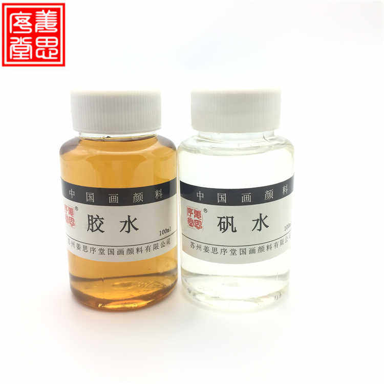 姜思序堂明矾水明胶水国画粉状颜料调胶工笔画宣纸漏矾补矾用