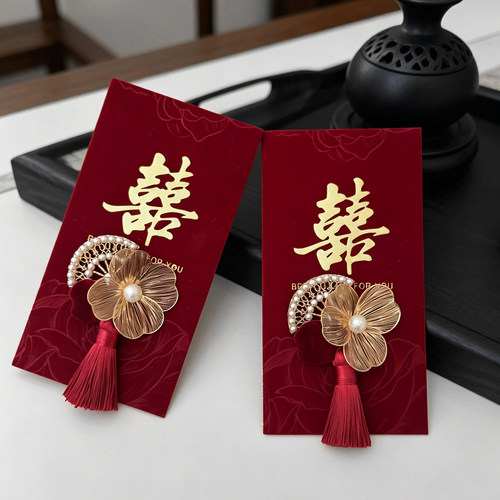 立体囍字婚礼改口千元红包利是封
