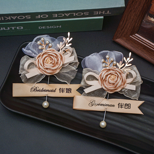 韩式高档婚礼新娘新郎结婚胸花伴娘伴郎胸花手腕花全套家人胸襟花
