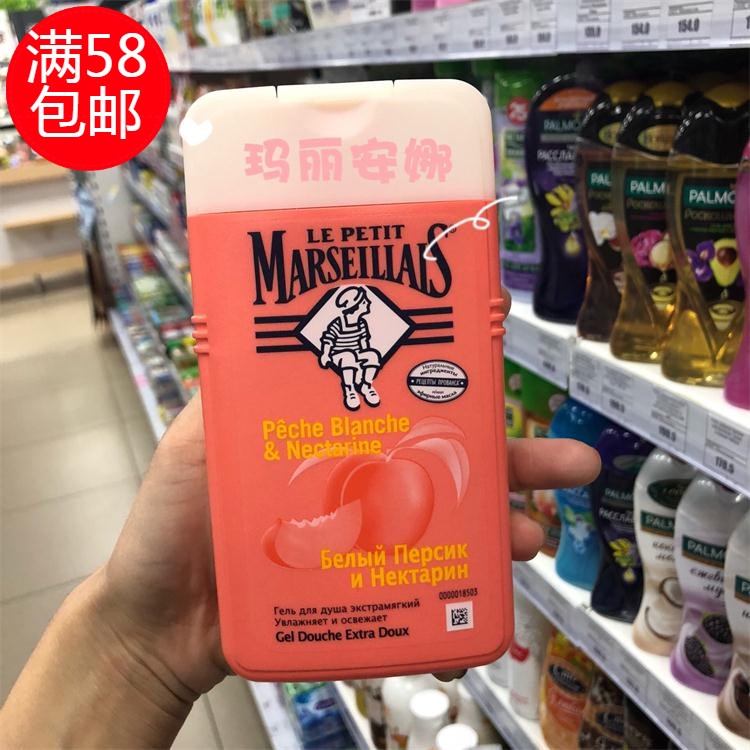 俄罗斯Marseilais马赛人沐浴露植物滋养水蜜桃油桃提取250ML在类目 洗护清洁剂/卫生巾/纸/香薰, 洗发沐浴/个人清洁, 身体清洁, 沐浴露中 - 来自Buy2taobao.com提供专业的淘宝代购服务