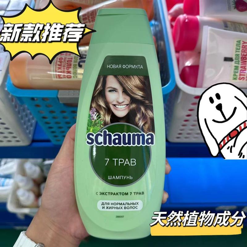 施华蔻清洁控油去屑清洁洗发水