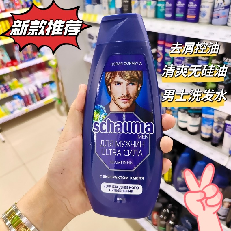 去屑止痒Schwarzkopf/施华蔻清洁