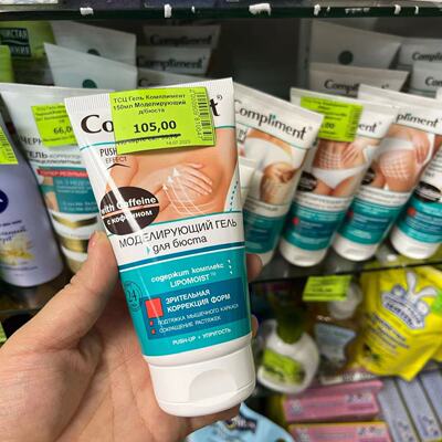 Compliment美胸提拉啫喱霜