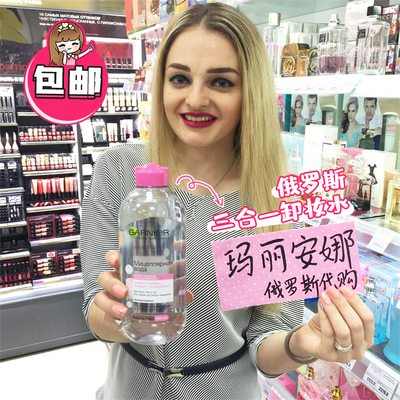 干性敏感肌卡尼尔卸妆水全脸