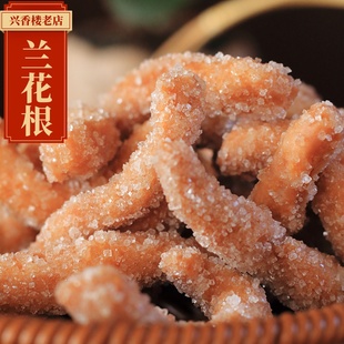 玉溪興香樓蘭花根云南特產傳統老式 江米條老味道 糕點童年點心老式