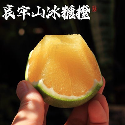 云南哀牢山冰糖橙花斑果纯甜不酸