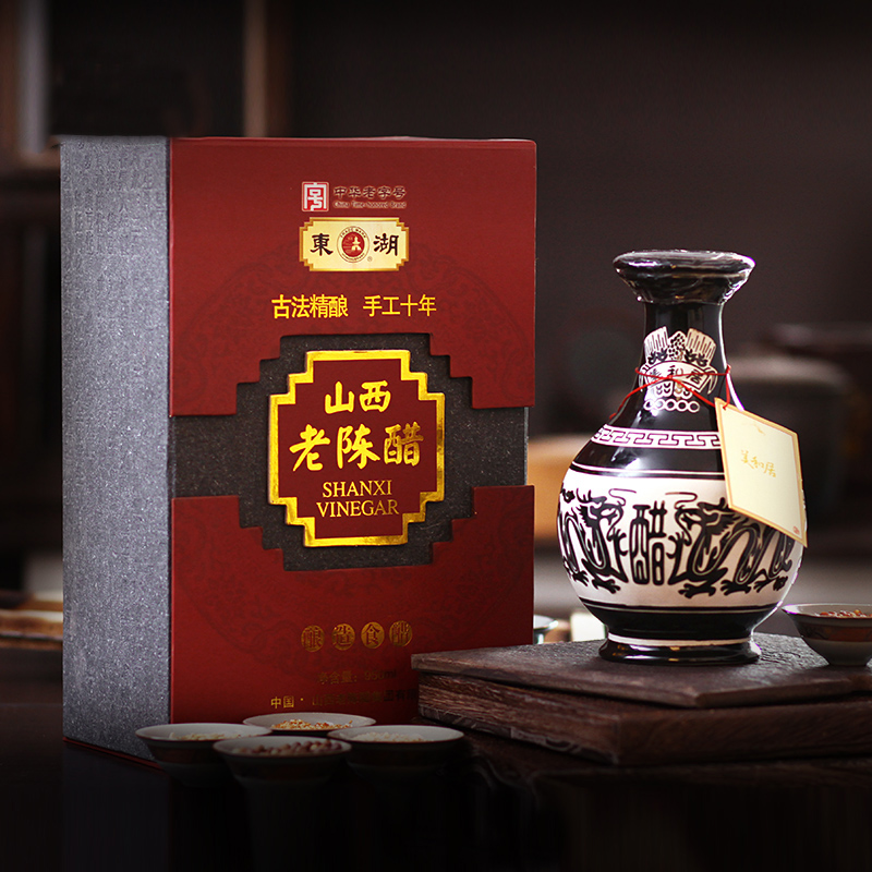 东湖世纪龙老陈醋礼盒手工十年陈酿山西特产中华老字号
