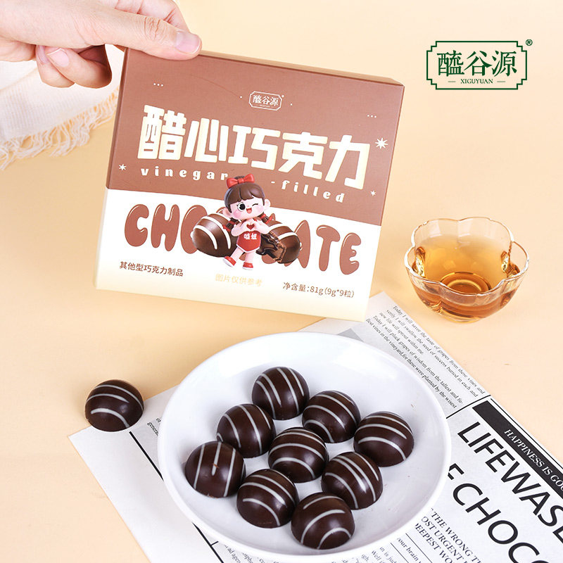 醯谷源醋心巧克力81g/盒 9粒装七夕情人节礼物伴手礼