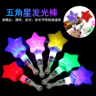 星星荧光棒演唱会定制应援棒气氛道具儿童玩具活动表演闪光五角星