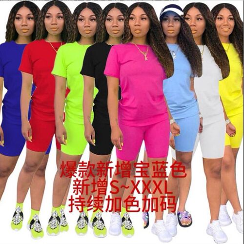 16 lor Supermodel Solid lor Casual Two-piece Suit For Women