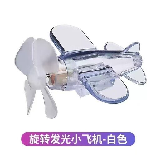 风力发光小飞机电瓶车摩托车装饰