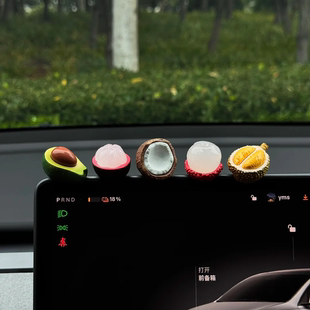 半剥水果车载摆件车内饰品摆件电动车装 饰小配件汽车中控台摆件