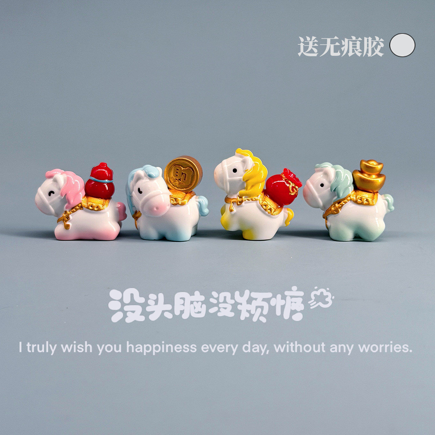 新年可爱小马2026马年吉祥物车载中控台桌面电脑工位装饰摆件礼物